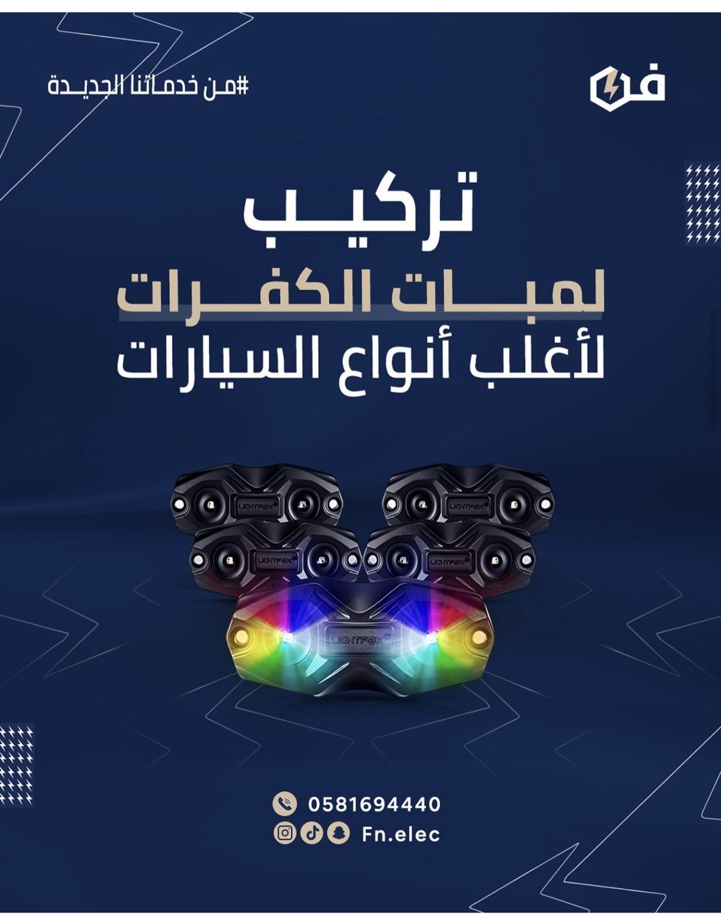 تغيير زيت وفلتر (باقة كاسترول)